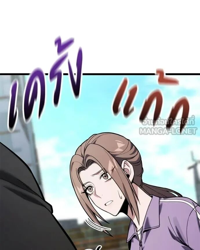 Read Absolute Person in Every Corner TH Manga Online