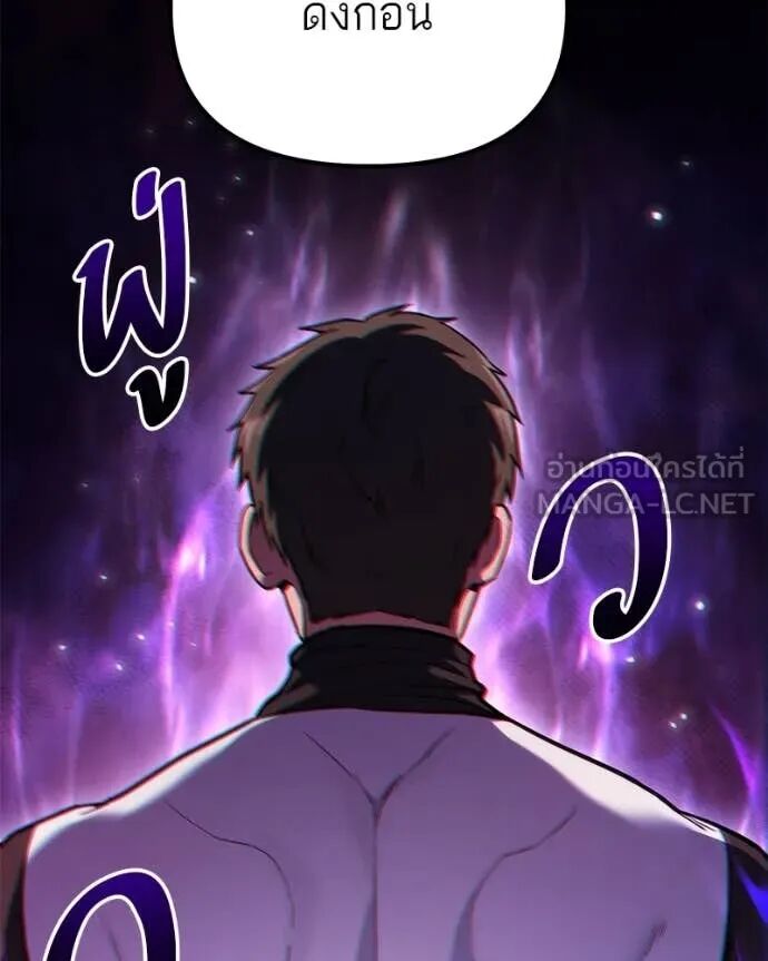 Read Absolute Person in Every Corner TH Manga Online