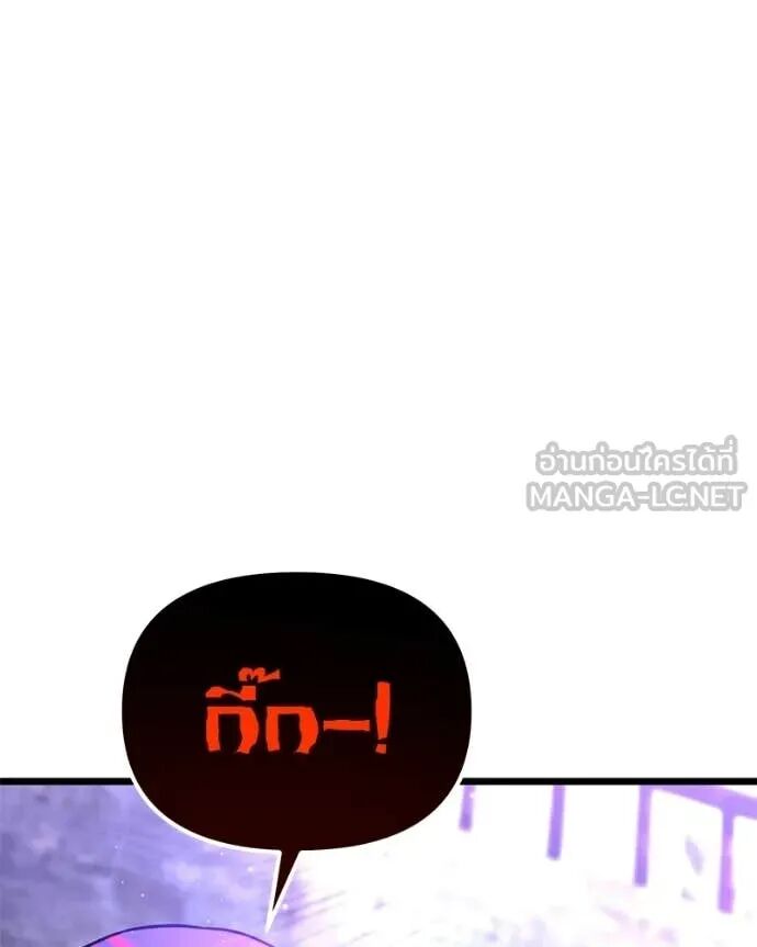 Read Absolute Person in Every Corner TH Manga Online