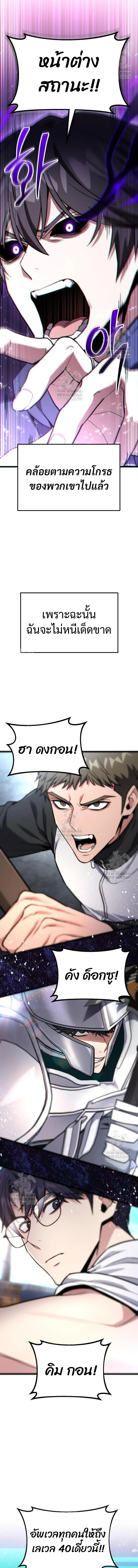 Read Absolute Person in Every Corner TH Manga Online