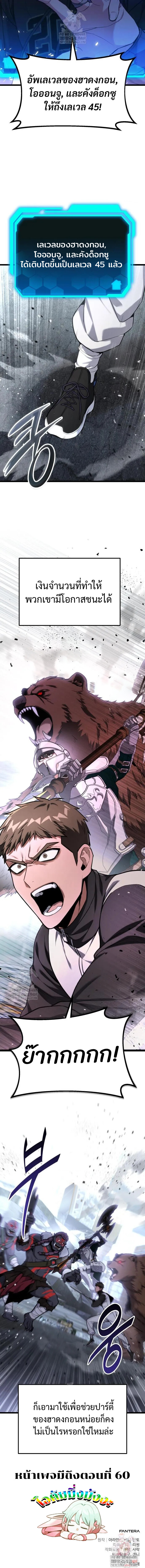 Read Absolute Person in Every Corner TH Manga Online