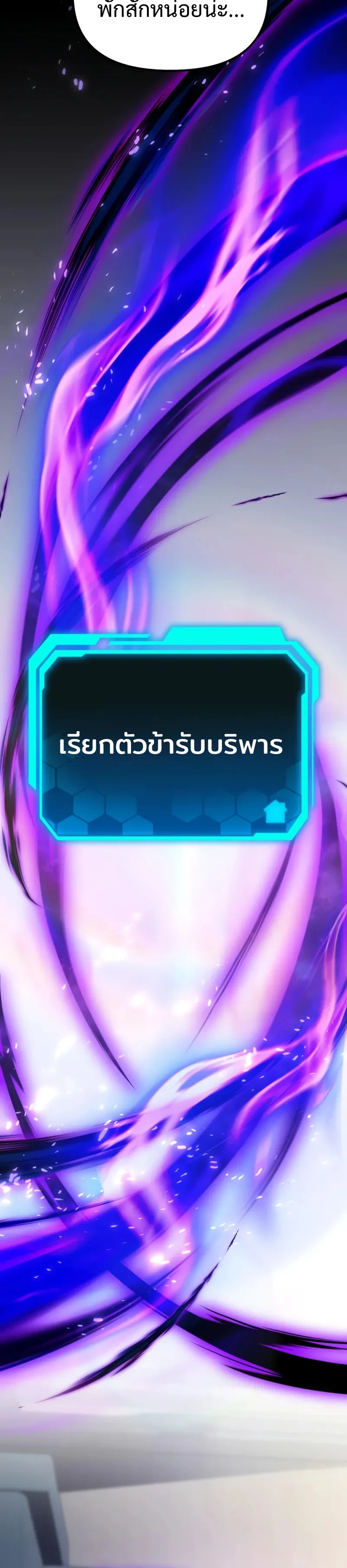 Read Absolute Person in Every Corner TH Manga Online