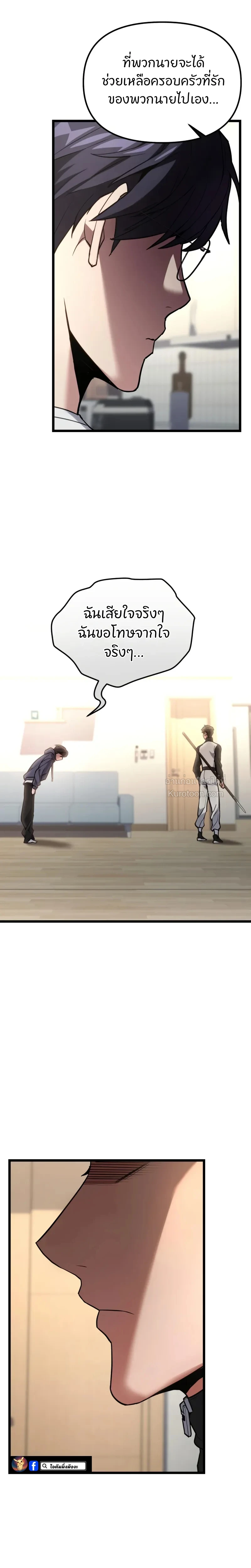 Read Absolute Person in Every Corner TH Manga Online