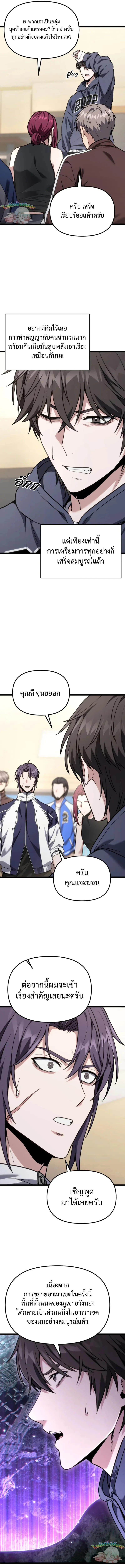 Read Absolute Person in Every Corner TH Manga Online