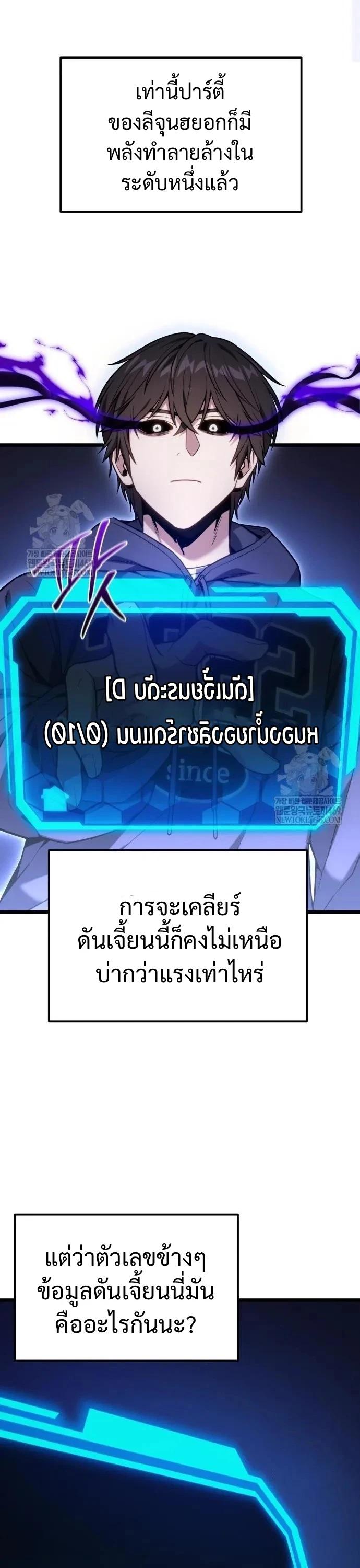 Read Absolute Person in Every Corner TH Manga Online