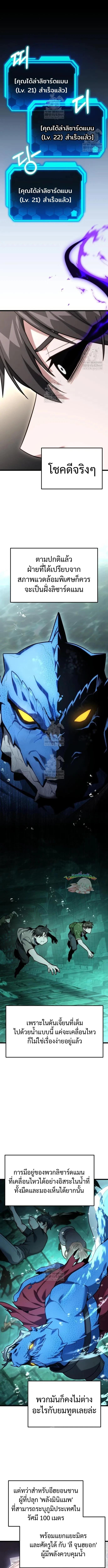 Read Absolute Person in Every Corner TH Manga Online