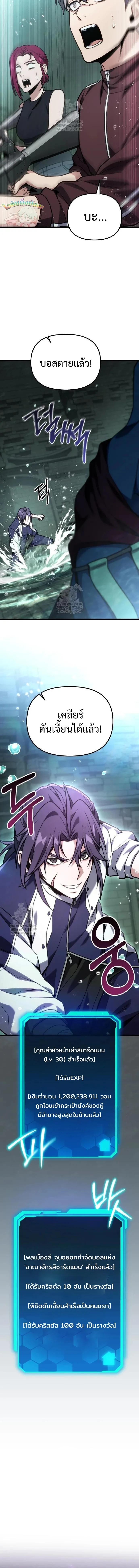 Read Absolute Person in Every Corner TH Manga Online