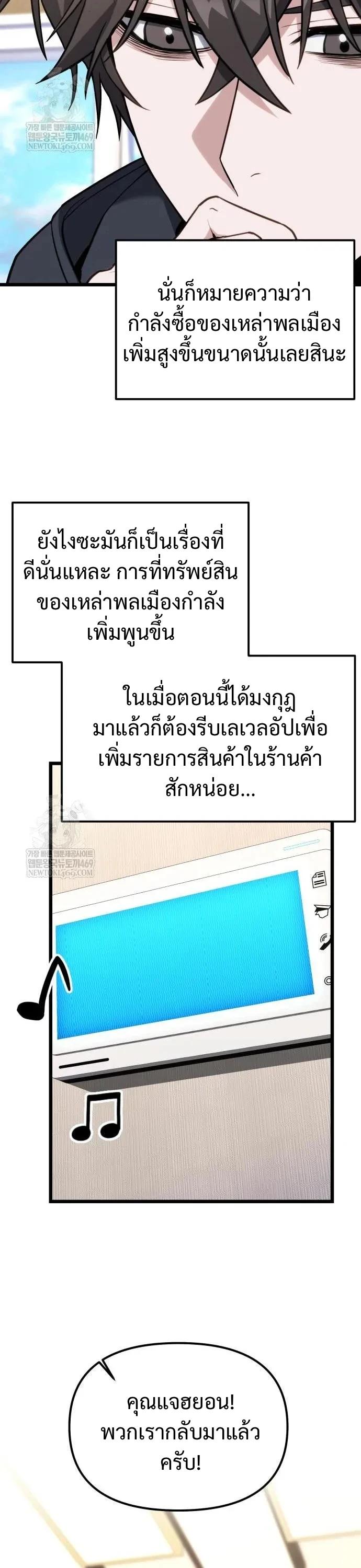 Read Absolute Person in Every Corner TH Manga Online