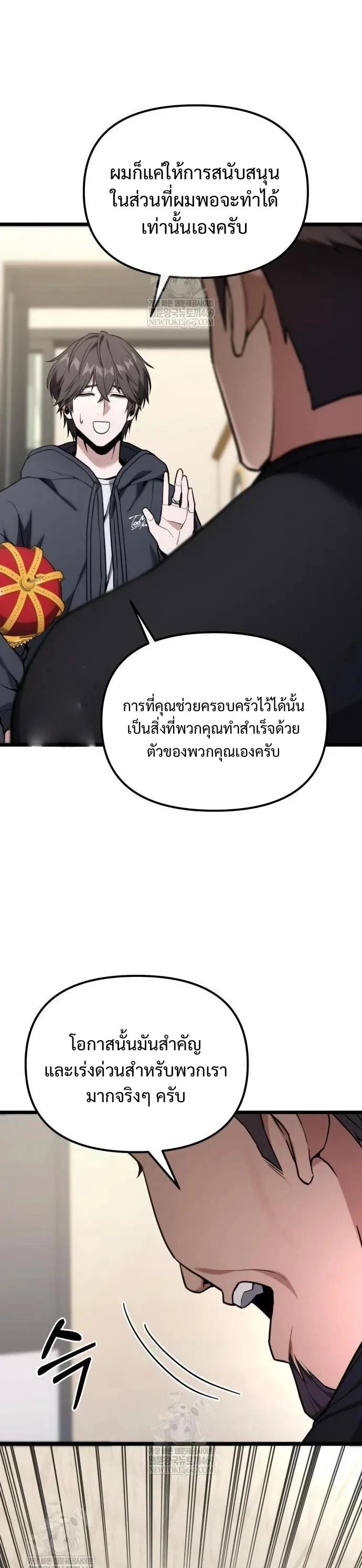 Read Absolute Person in Every Corner TH Manga Online