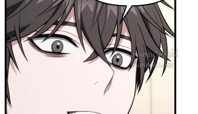 Read Absolute Person in Every Corner TH Manga Online