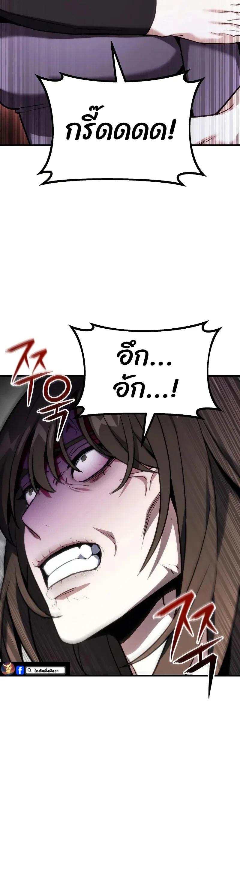 Read Absolute Person in Every Corner TH Manga Online