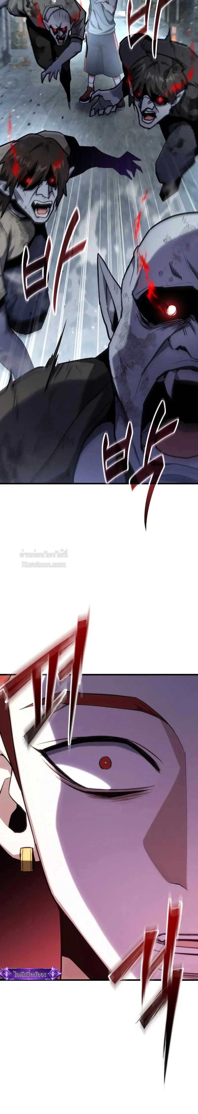 Read Absolute Person in Every Corner TH Manga Online