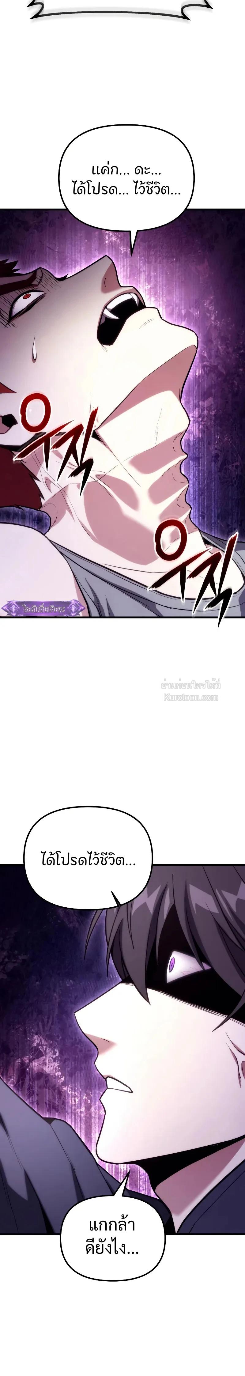 Read Absolute Person in Every Corner TH Manga Online