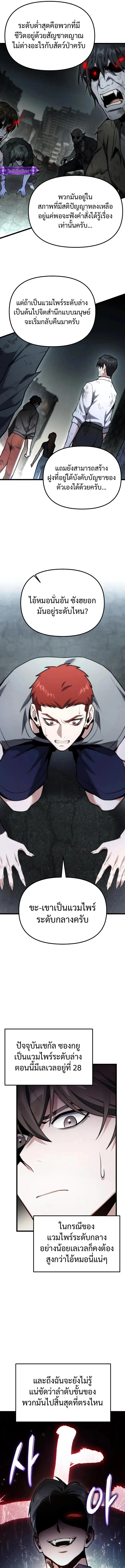 Read Absolute Person in Every Corner TH Manga Online