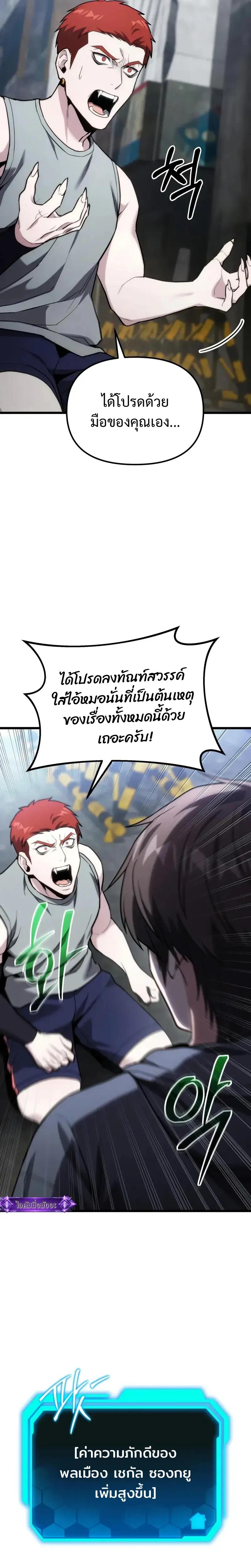 Read Absolute Person in Every Corner TH Manga Online