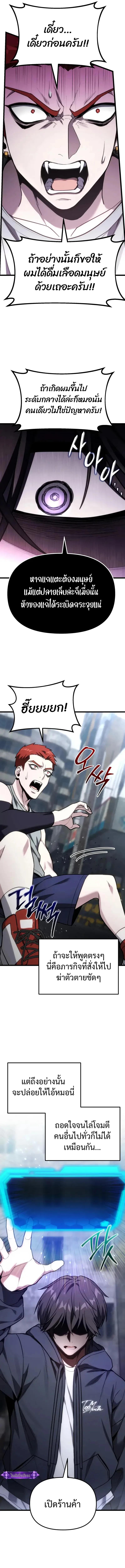 Read Absolute Person in Every Corner TH Manga Online