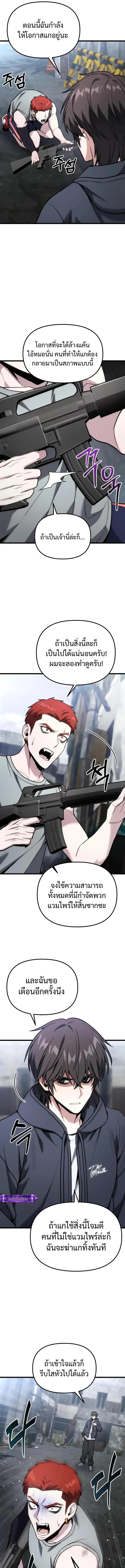 Read Absolute Person in Every Corner TH Manga Online