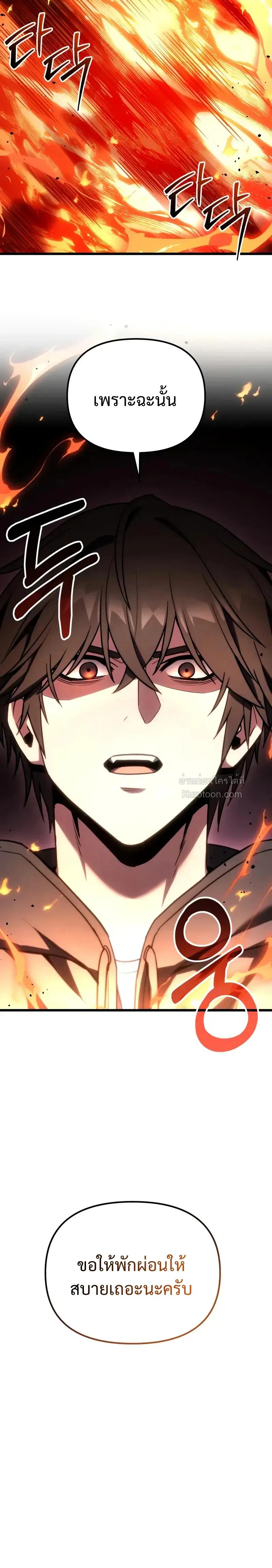 Read Absolute Person in Every Corner TH Manga Online