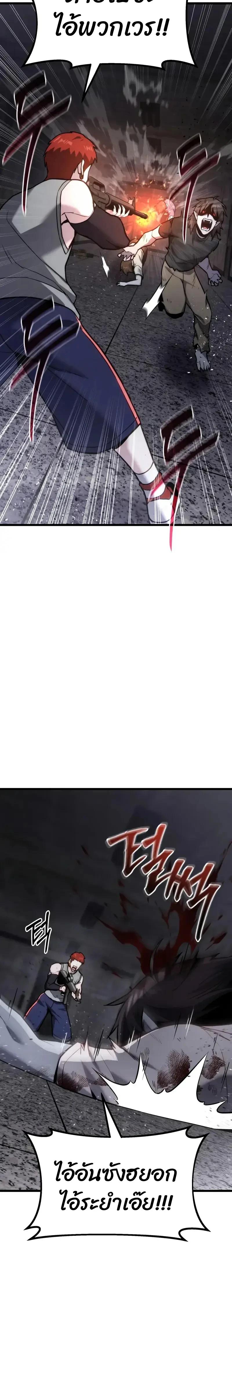 Read Absolute Person in Every Corner TH Manga Online