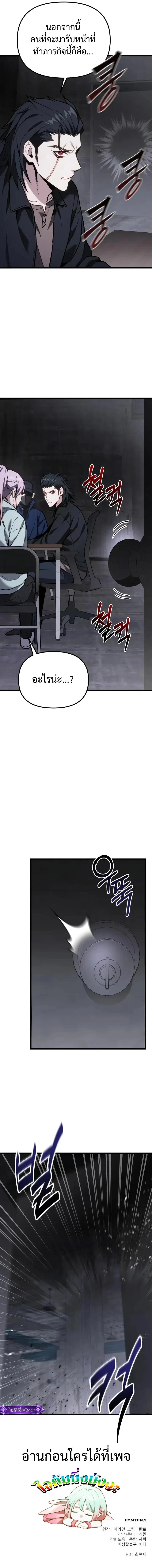 Read Absolute Person in Every Corner TH Manga Online