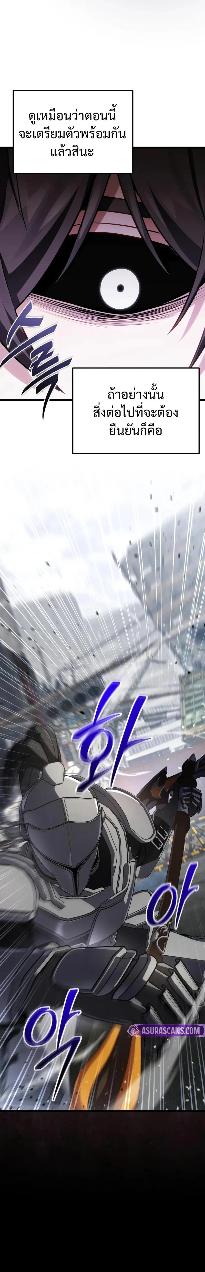 Read Absolute Person in Every Corner TH Manga Online