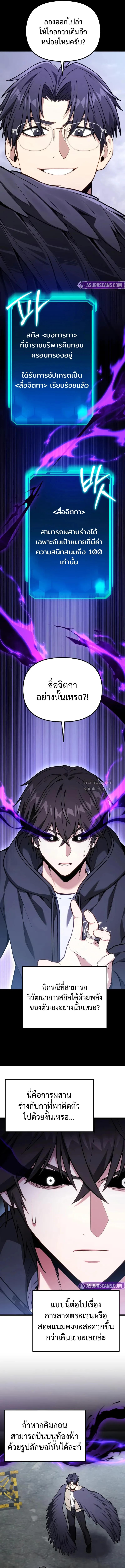 Read Absolute Person in Every Corner TH Manga Online