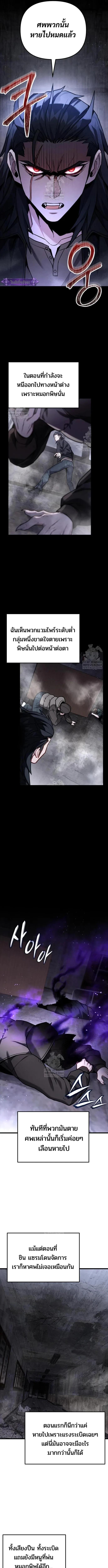 Read Absolute Person in Every Corner TH Manga Online