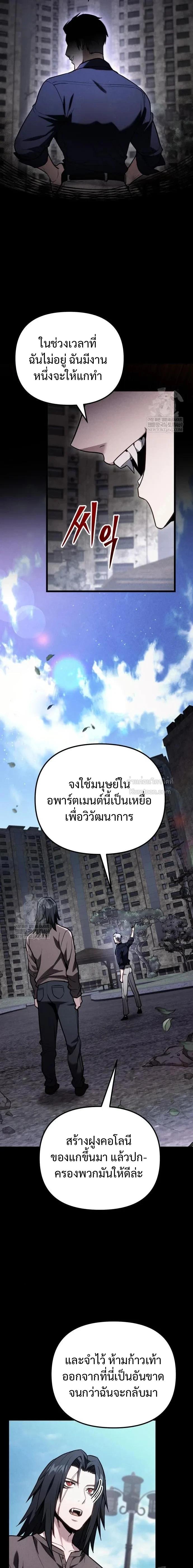 Read Absolute Person in Every Corner TH Manga Online