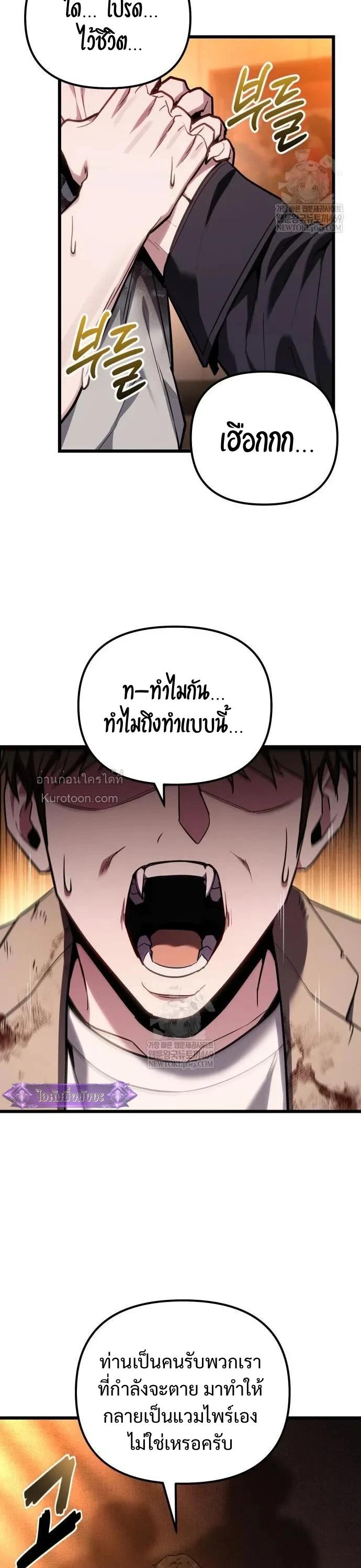 Read Absolute Person in Every Corner TH Manga Online