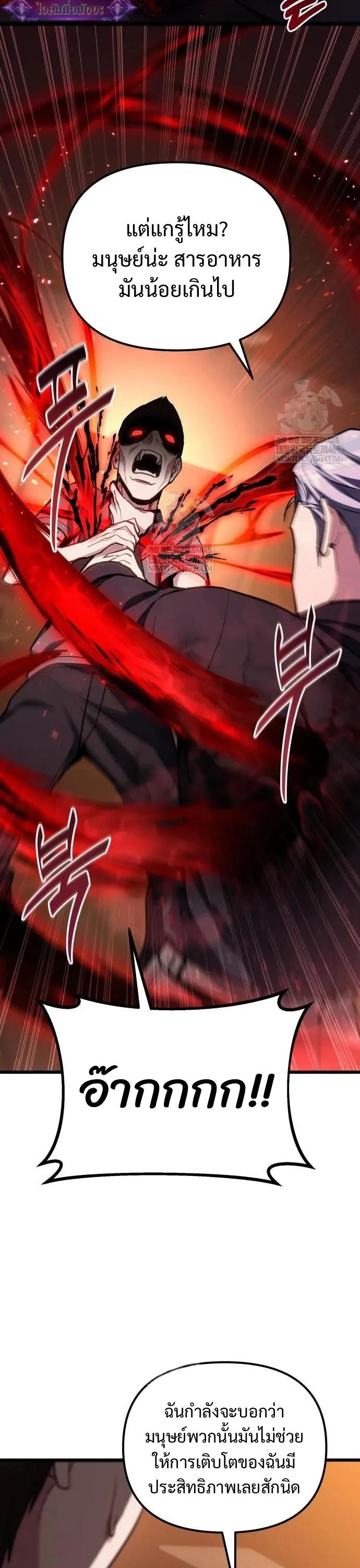 Read Absolute Person in Every Corner TH Manga Online