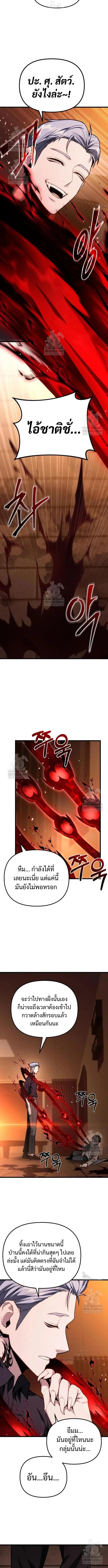 Read Absolute Person in Every Corner TH Manga Online