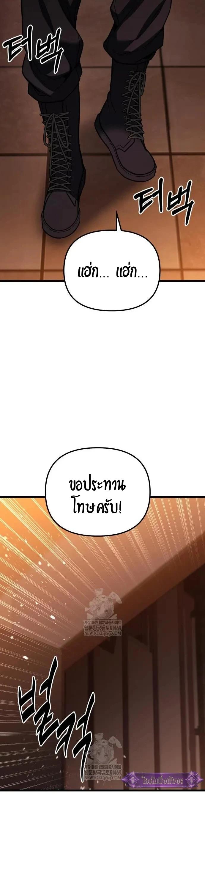 Read Absolute Person in Every Corner TH Manga Online