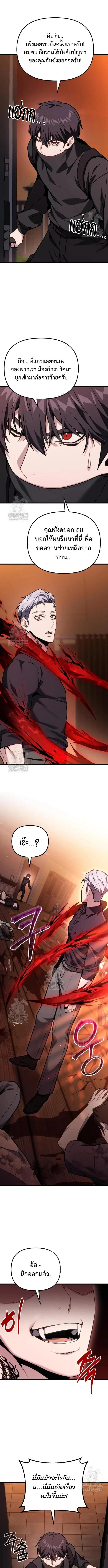 Read Absolute Person in Every Corner TH Manga Online