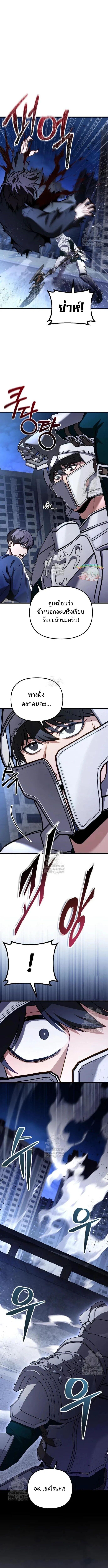 Read Absolute Person in Every Corner TH Manga Online