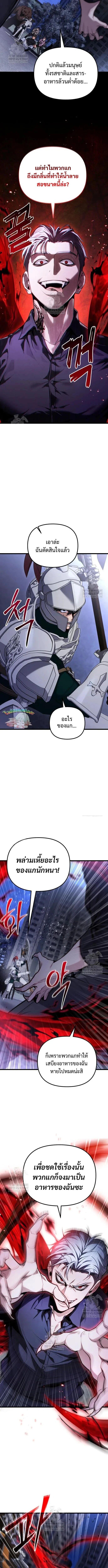 Read Absolute Person in Every Corner TH Manga Online