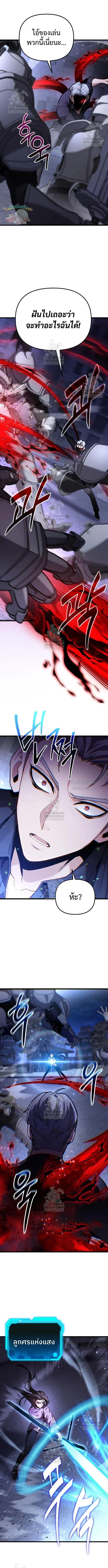 Read Absolute Person in Every Corner TH Manga Online