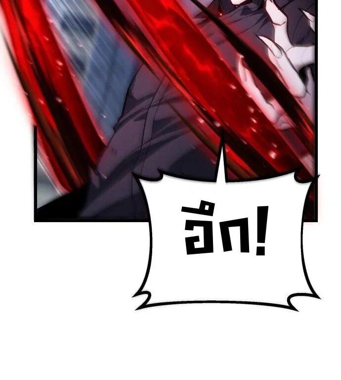 Read Absolute Person in Every Corner TH Manga Online