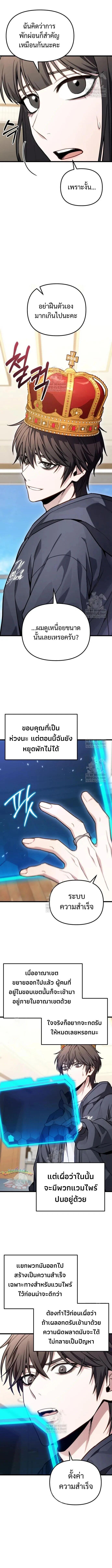 Read Absolute Person in Every Corner TH Manga Online