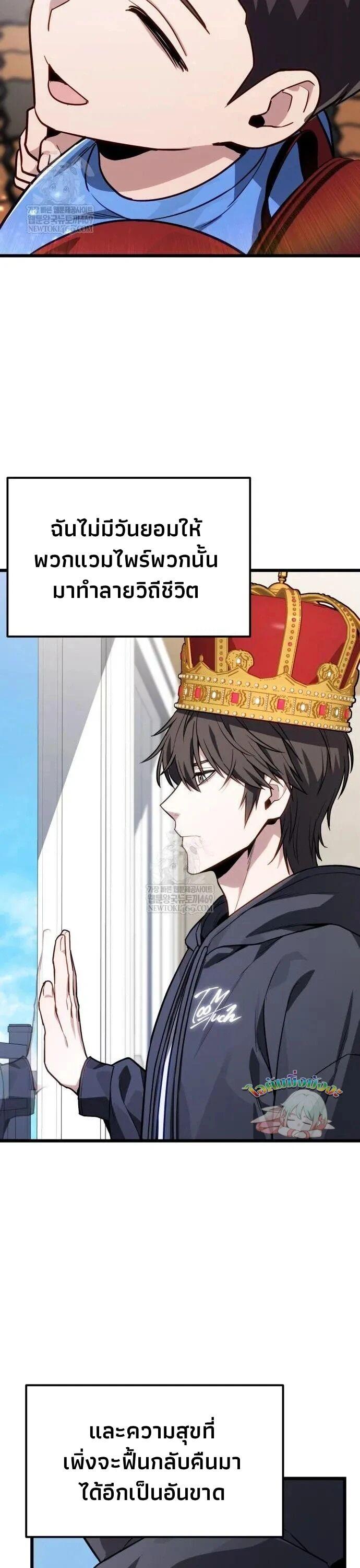 Read Absolute Person in Every Corner TH Manga Online