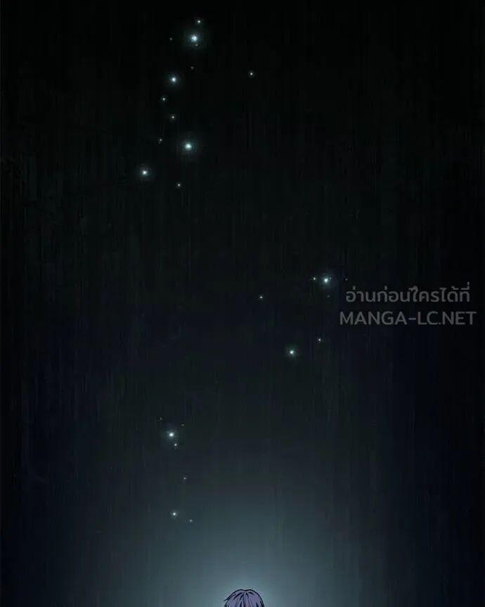 Read Absolute Person in Every Corner TH Manga Online