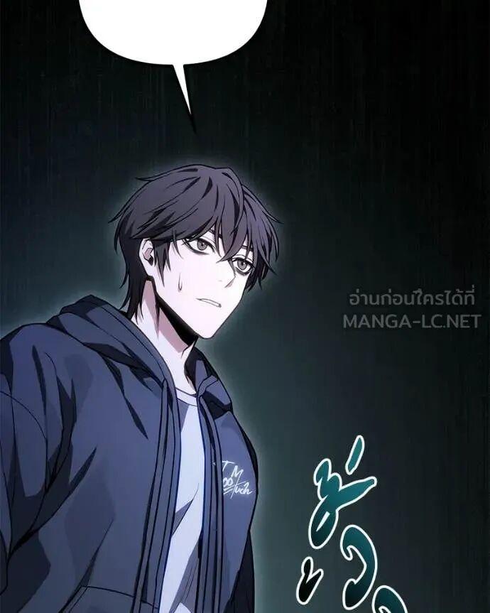 Read Absolute Person in Every Corner TH Manga Online