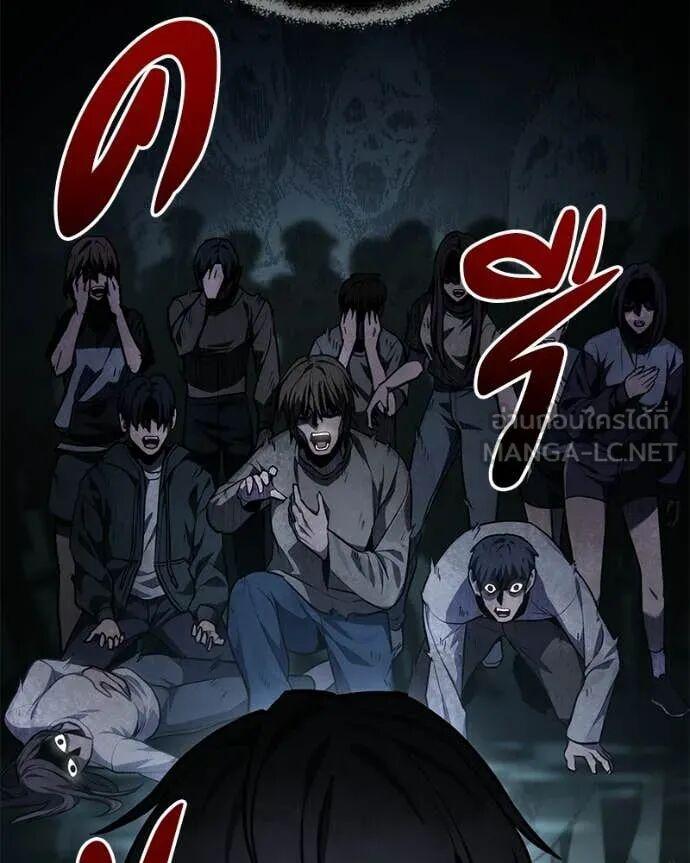 Read Absolute Person in Every Corner TH Manga Online