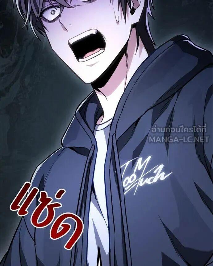 Read Absolute Person in Every Corner TH Manga Online