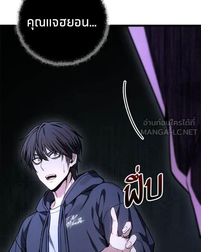 Read Absolute Person in Every Corner TH Manga Online