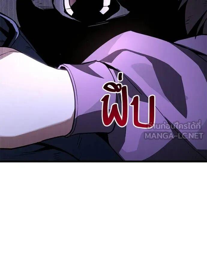 Read Absolute Person in Every Corner TH Manga Online