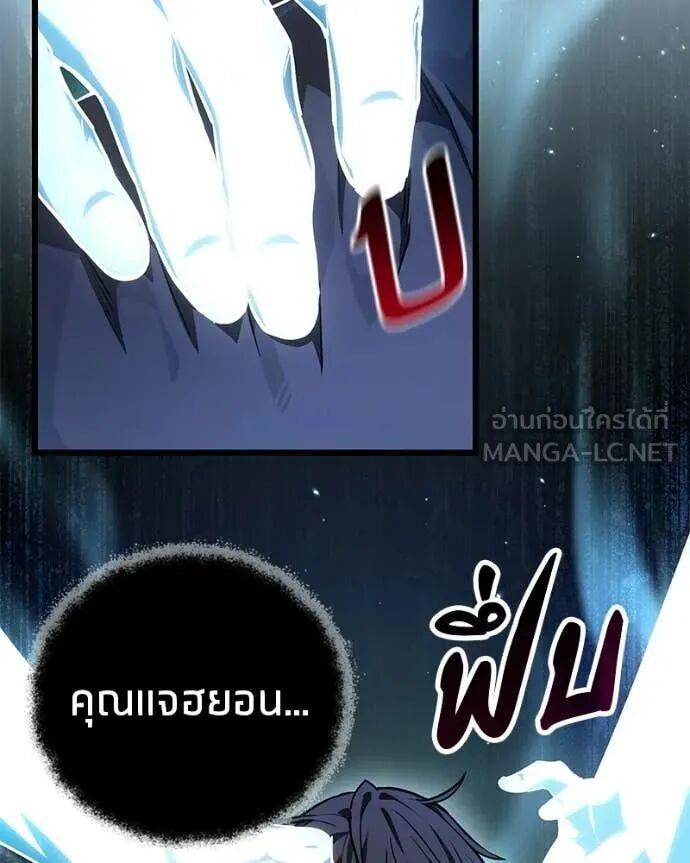 Read Absolute Person in Every Corner TH Manga Online