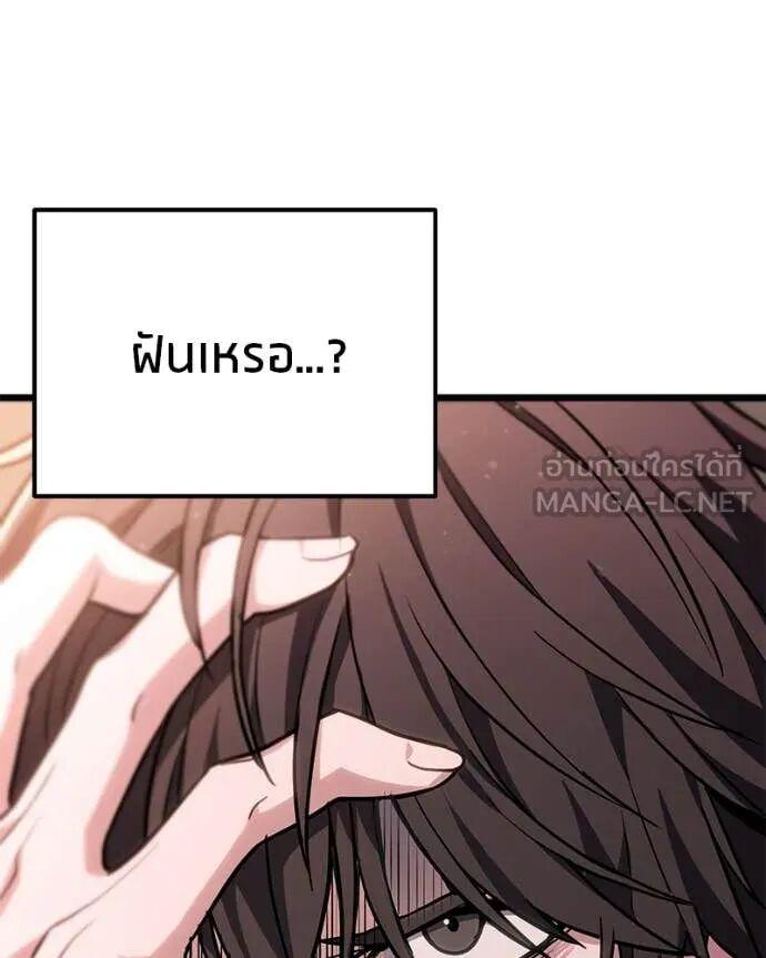 Read Absolute Person in Every Corner TH Manga Online