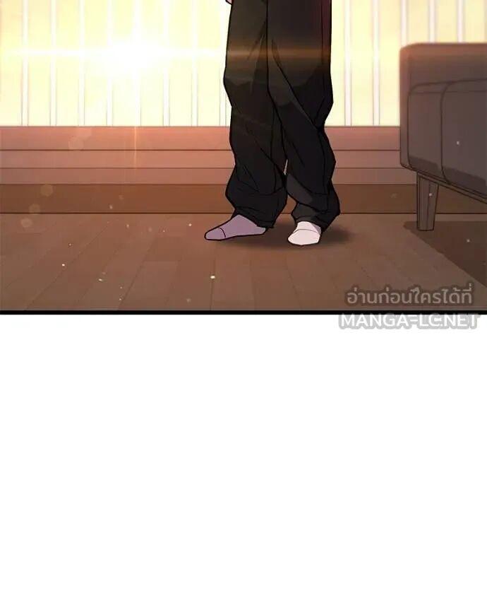 Read Absolute Person in Every Corner TH Manga Online