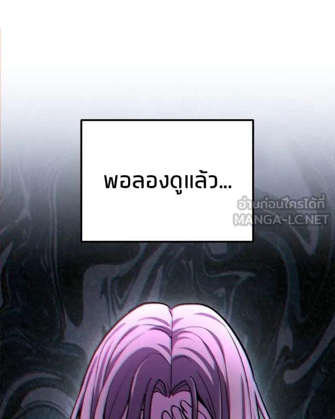 Read Absolute Person in Every Corner TH Manga Online