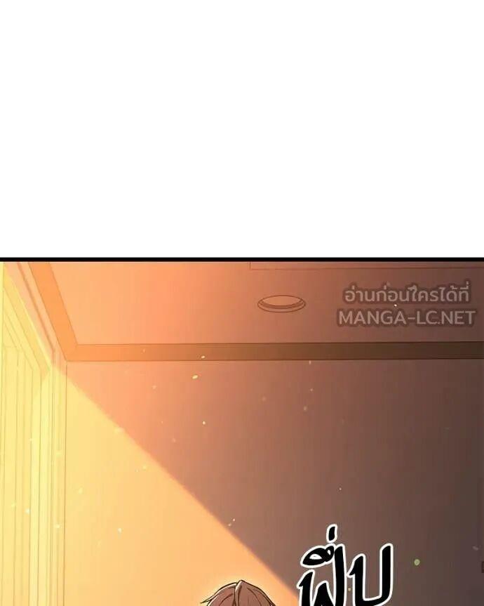 Read Absolute Person in Every Corner TH Manga Online